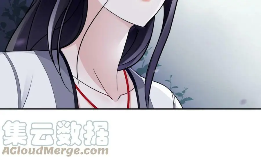 第65话 洞穴的另一边 第46页