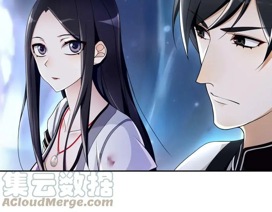 第65话 洞穴的另一边 第49页