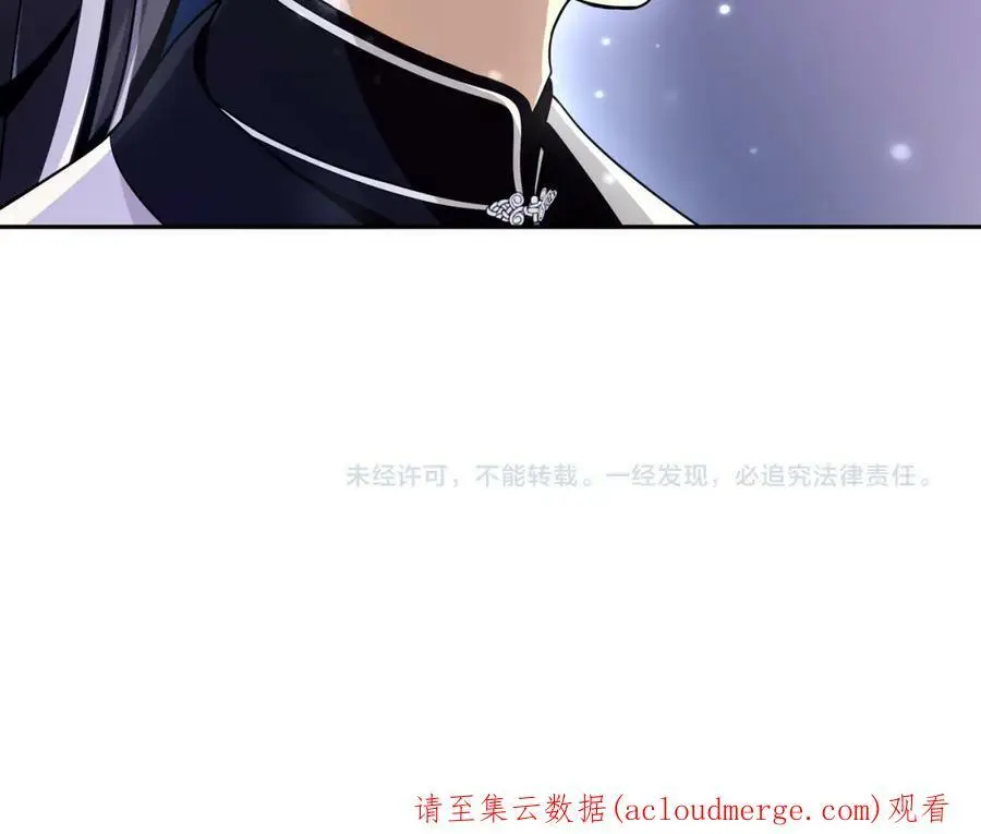 第65话 洞穴的另一边 第51页