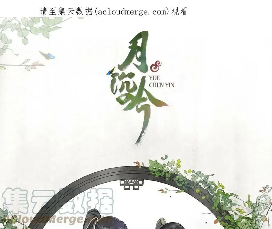 第64话 我的名字 第1页