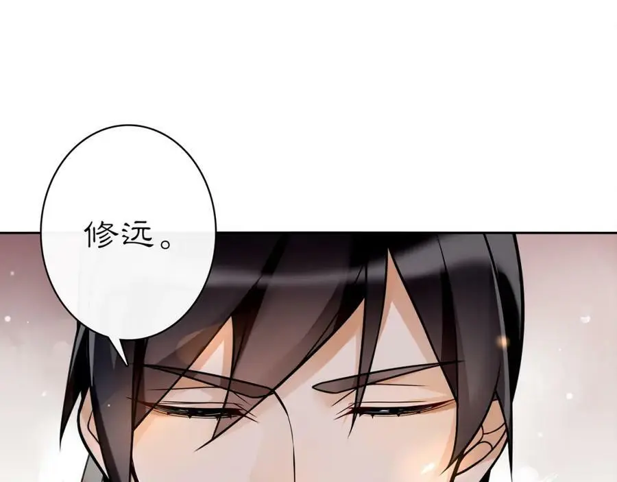 第64话 我的名字 第11页