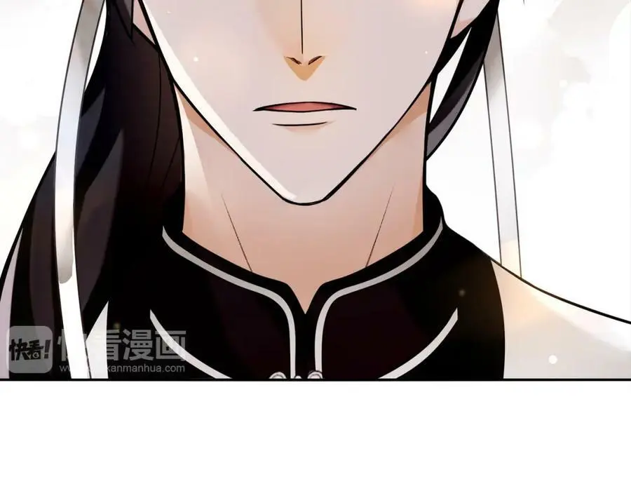 第64话 我的名字 第12页