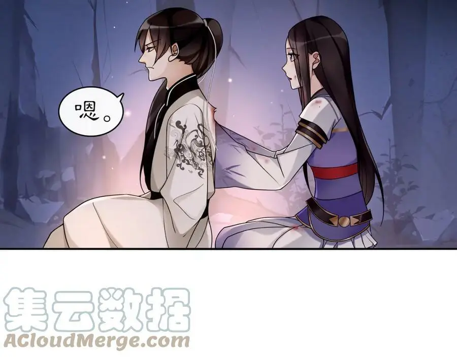 第64话 我的名字 第16页