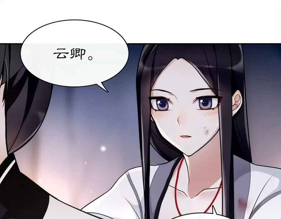 第64话 我的名字 第17页