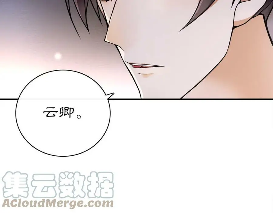 第64话 我的名字 第19页