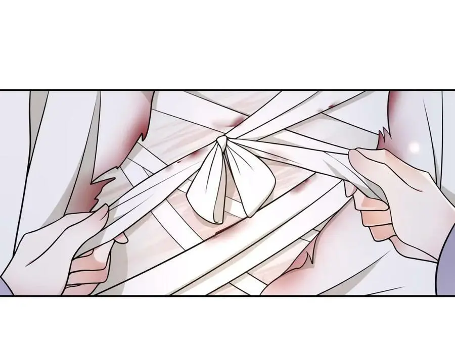 第64话 我的名字 第23页
