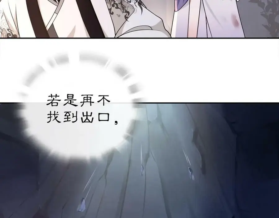 第64话 我的名字 第27页