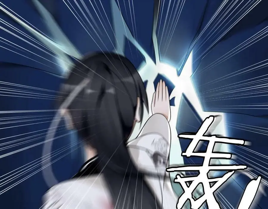 第64话 我的名字 第33页