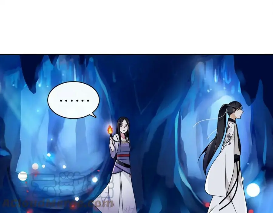 第64话 我的名字 第43页