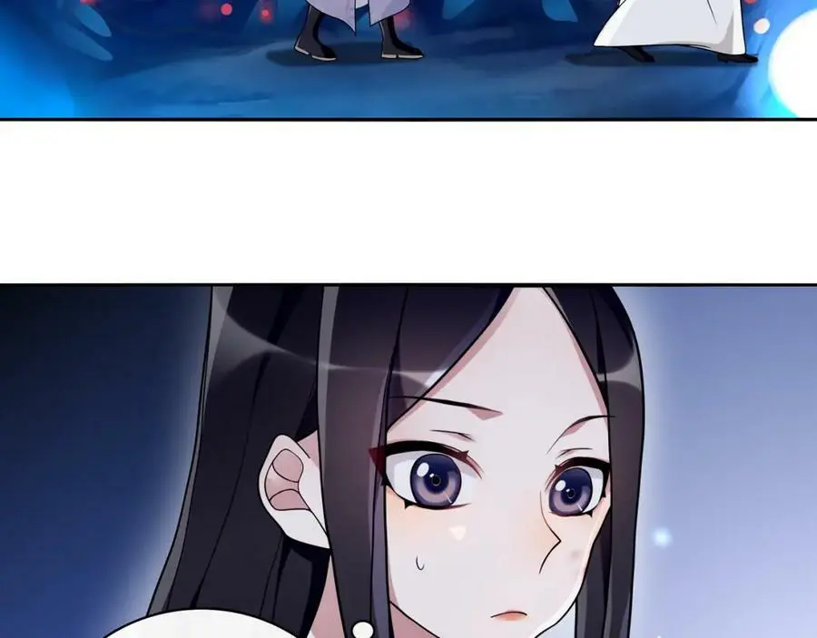 第64话 我的名字 第44页