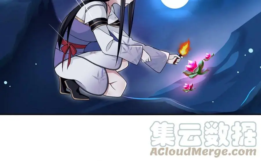 第64话 我的名字 第46页