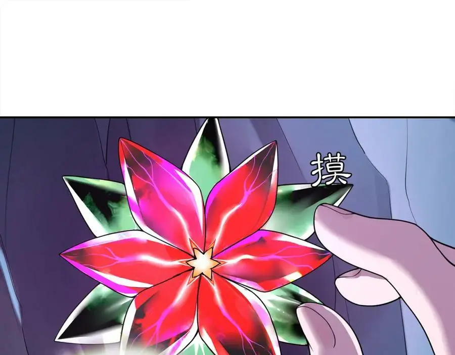第64话 我的名字 第47页