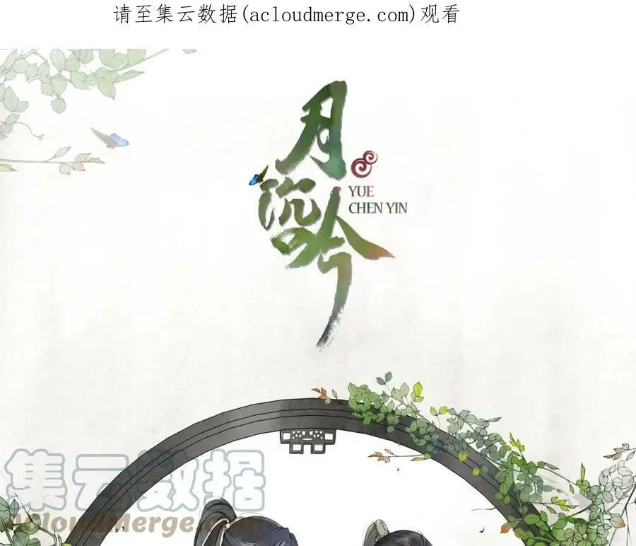 第63话 丝丝入扣 第1页