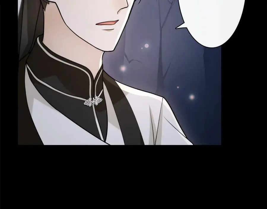 第63话 丝丝入扣 第8页