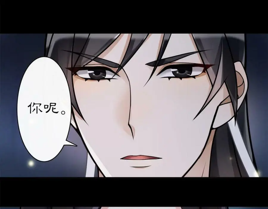 第63话 丝丝入扣 第33页