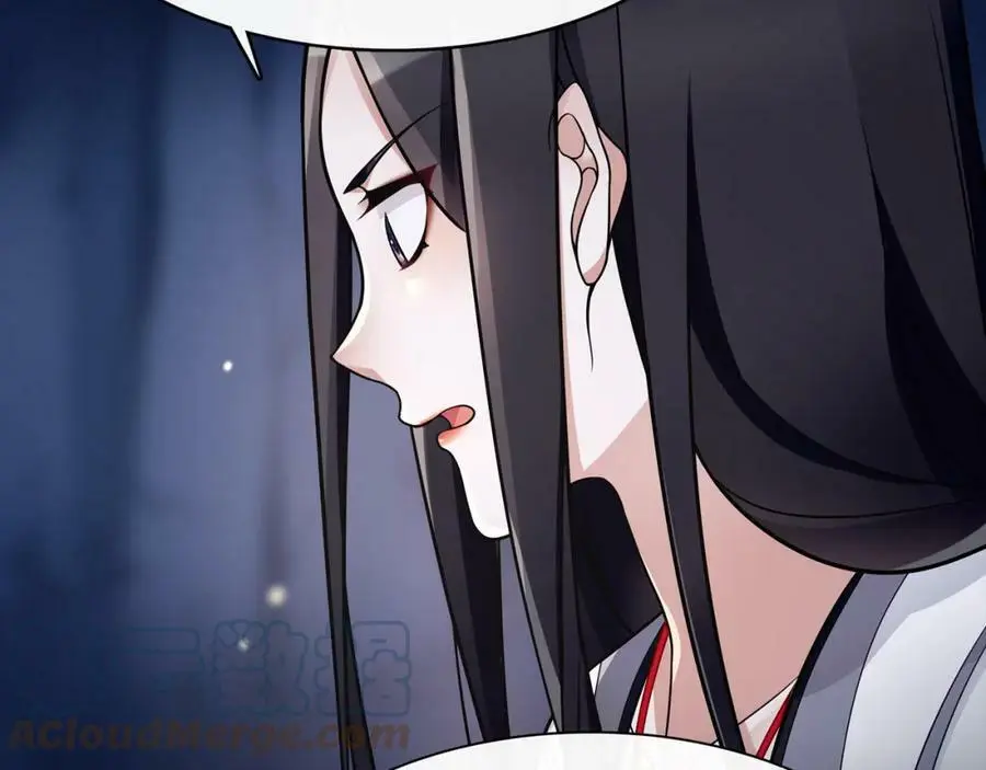 第63话 丝丝入扣 第37页