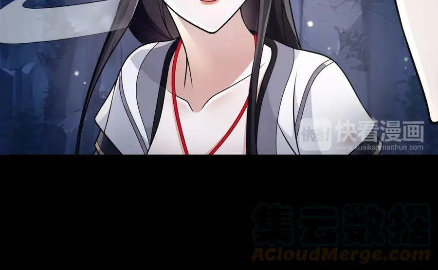 第63话 丝丝入扣 第40页