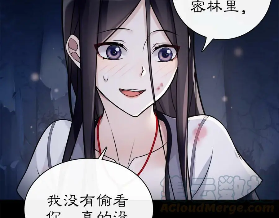 第63话 丝丝入扣 第49页