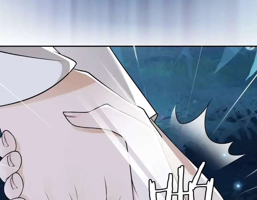 第62话 坠落深渊 第9页