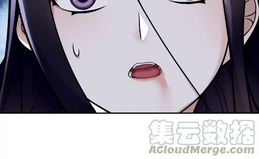 第62话 坠落深渊 第16页