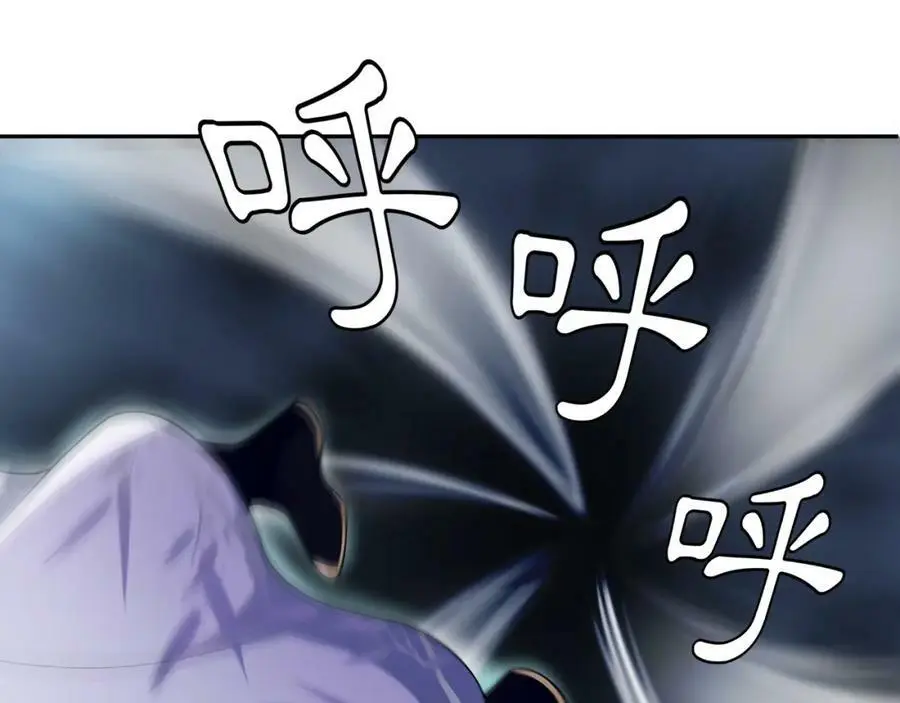 第62话 坠落深渊 第17页