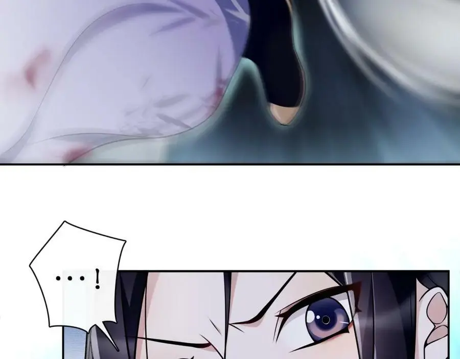 第62话 坠落深渊 第18页