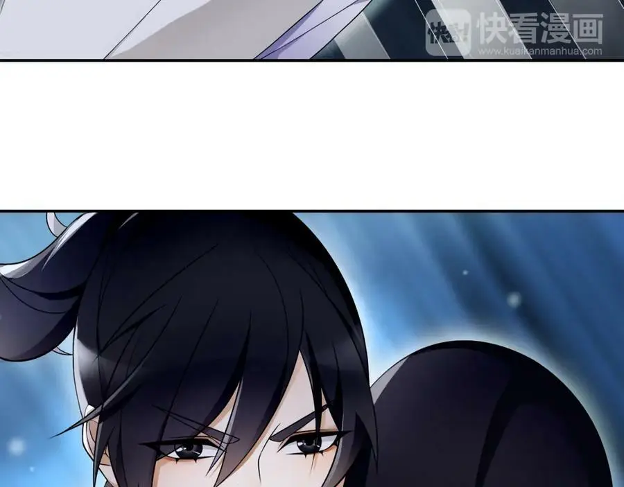第62话 坠落深渊 第21页