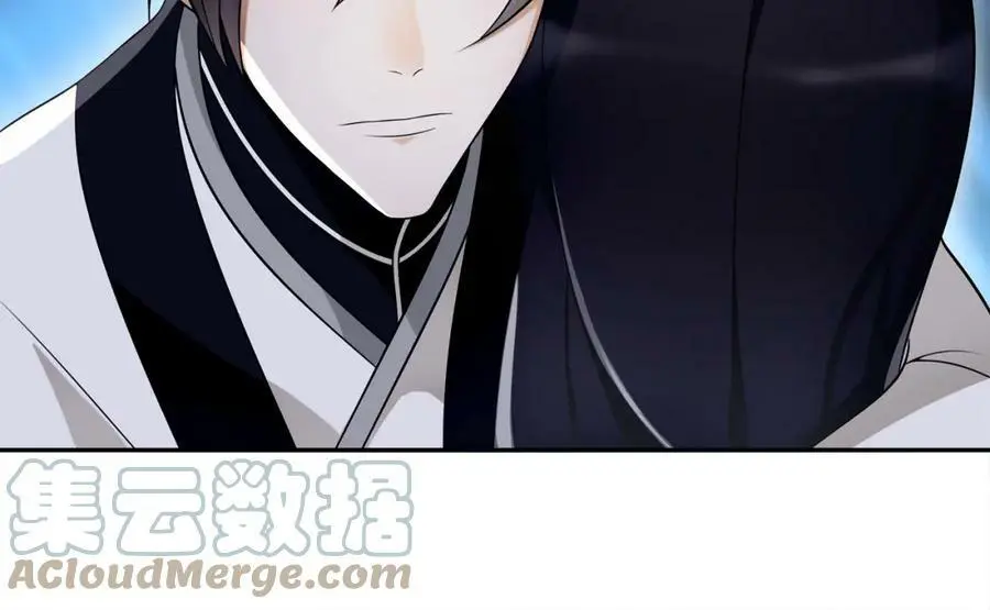 第62话 坠落深渊 第22页