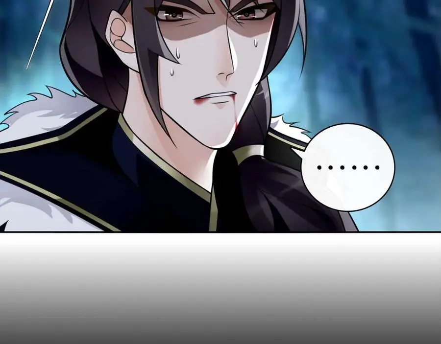 第62话 坠落深渊 第33页