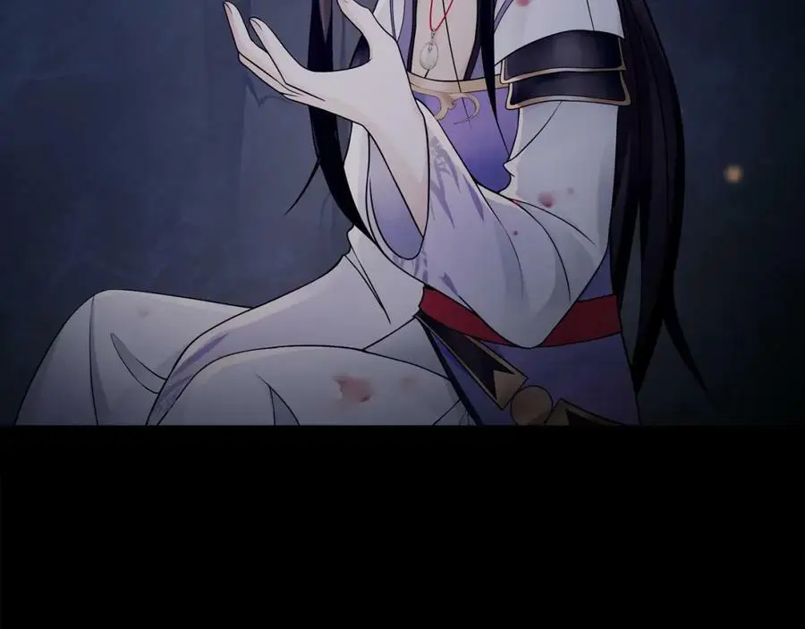 第62话 坠落深渊 第59页