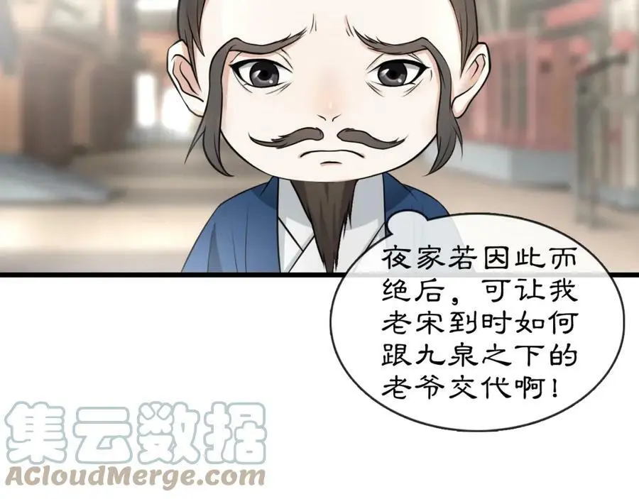 番外 开窍看肚兜 第3页