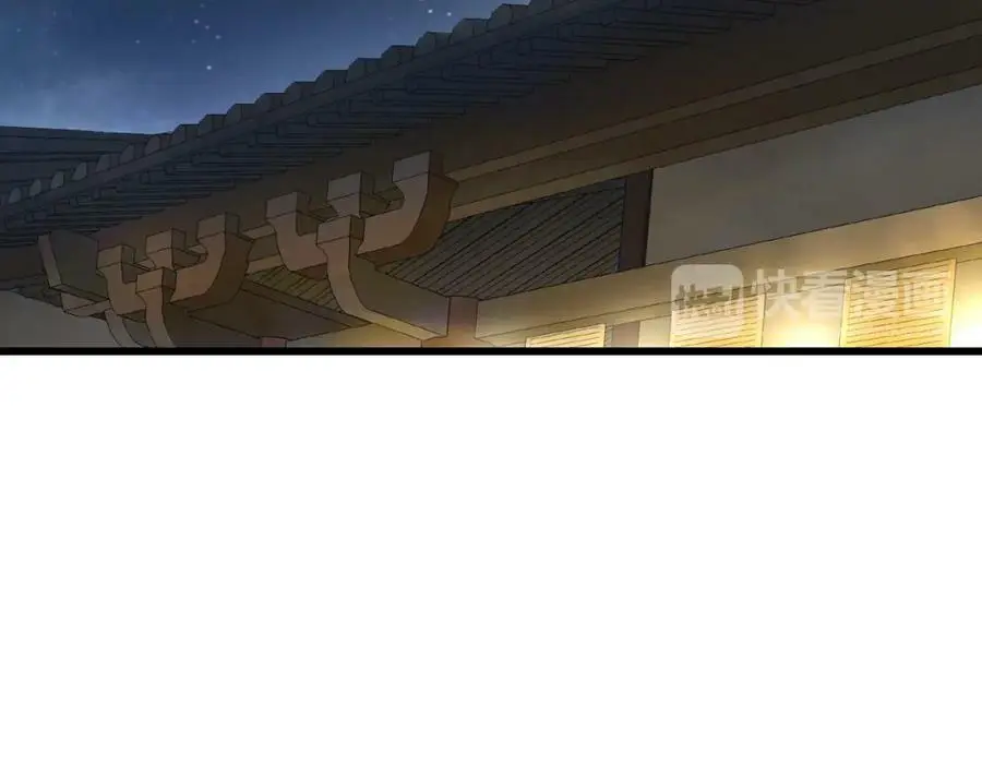 番外 开窍看肚兜 第24页