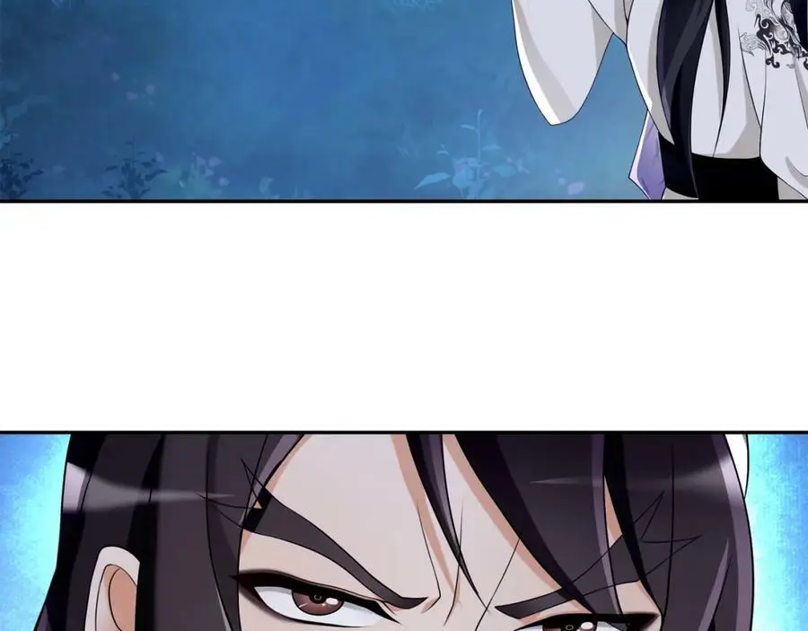 第61话 无药可解 第6页