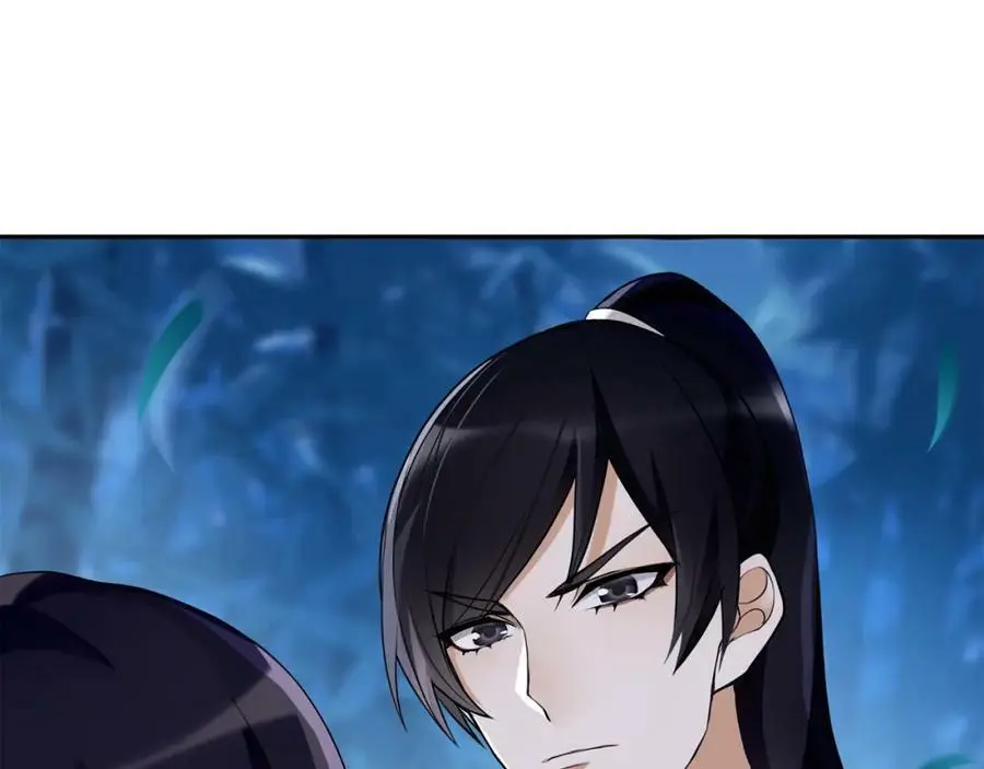 第61话 无药可解 第8页