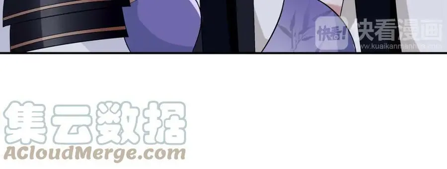 第61话 无药可解 第10页