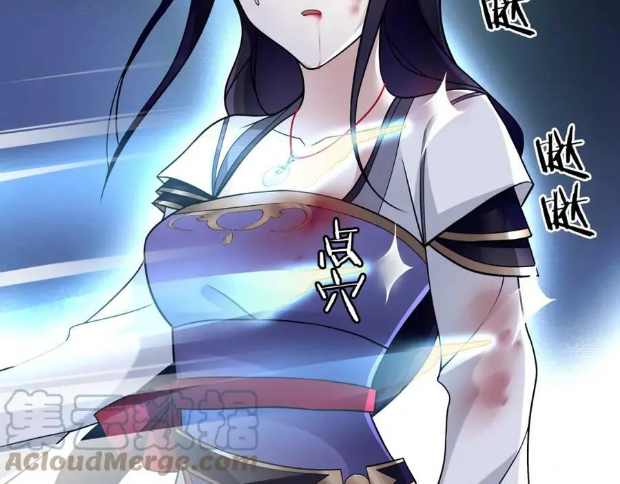 第61话 无药可解 第13页