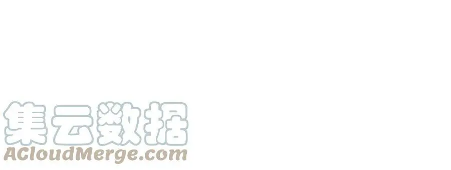 第61话 无药可解 第16页