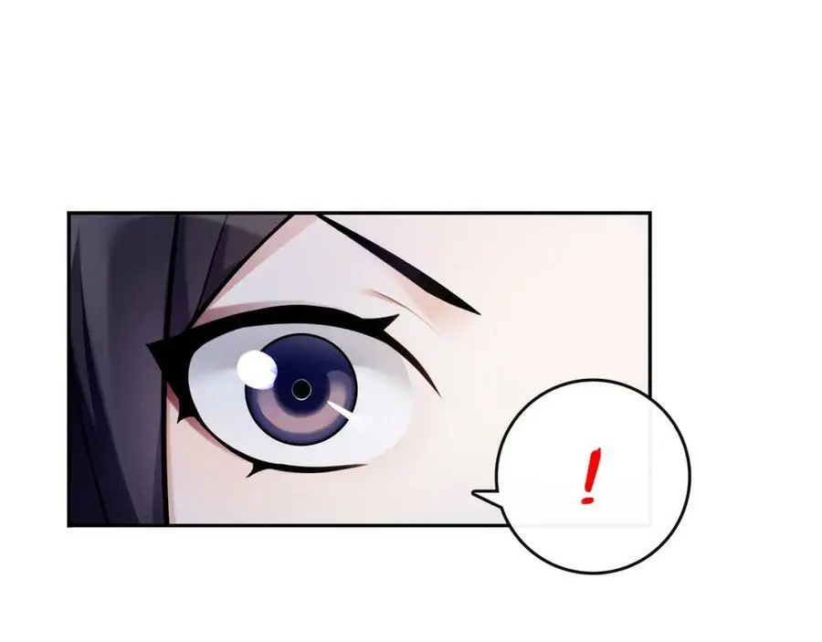 第61话 无药可解 第17页