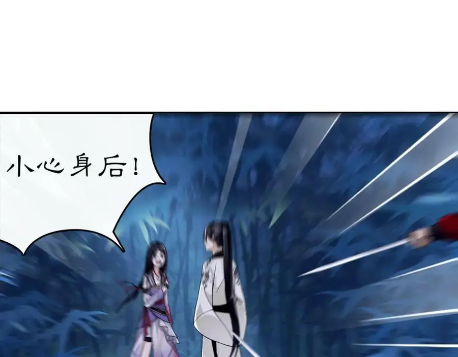 第61话 无药可解 第18页