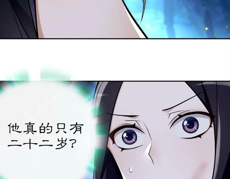 第61话 无药可解 第27页