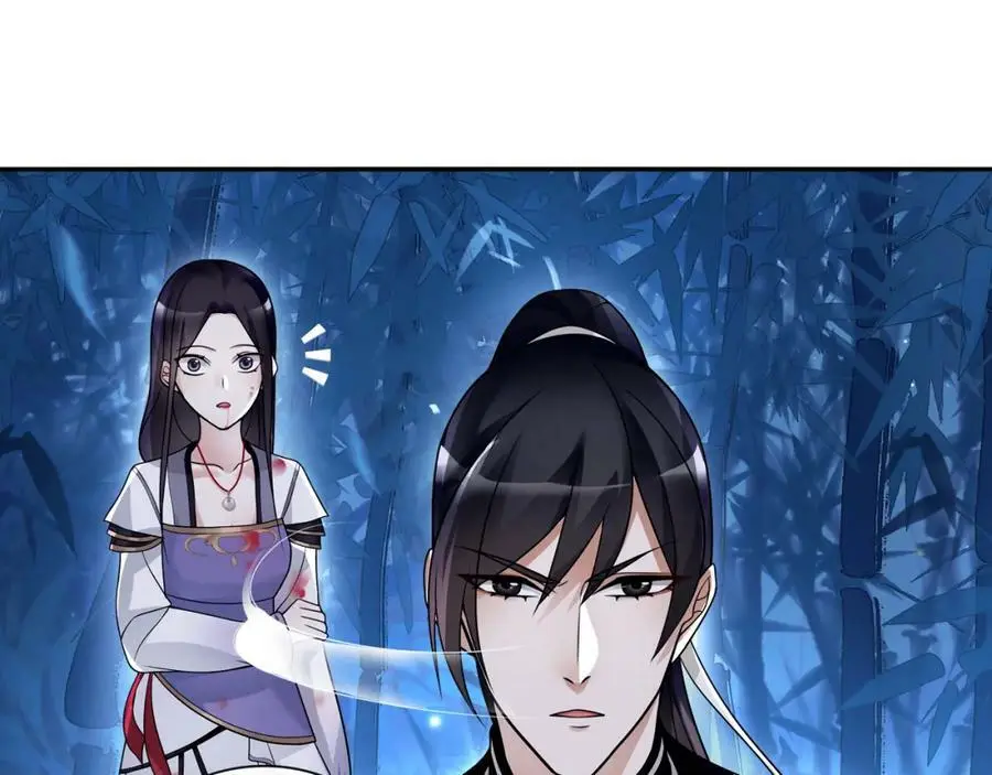 第61话 无药可解 第29页