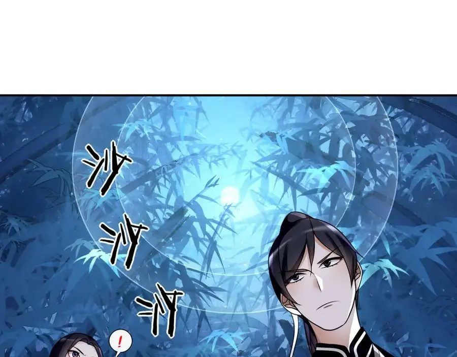 第61话 无药可解 第35页
