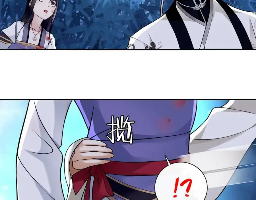 第61话 无药可解 第36页