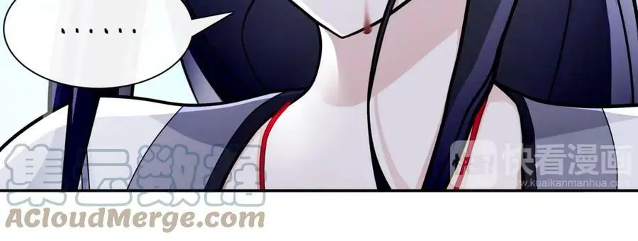 第61话 无药可解 第46页