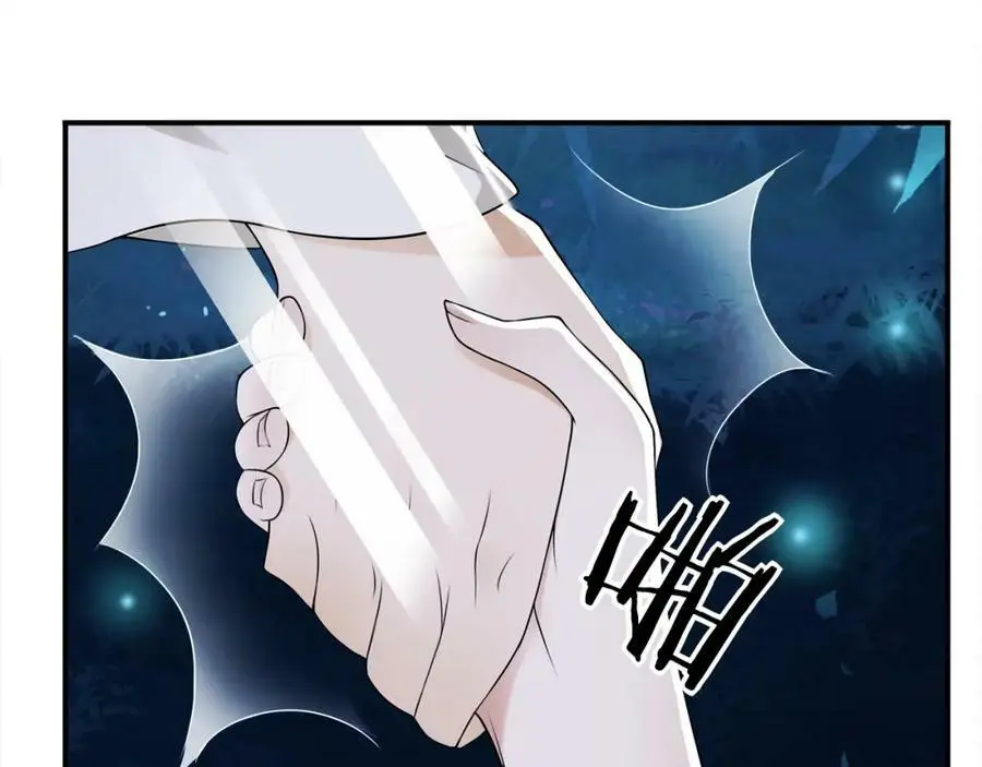 第61话 无药可解 第51页