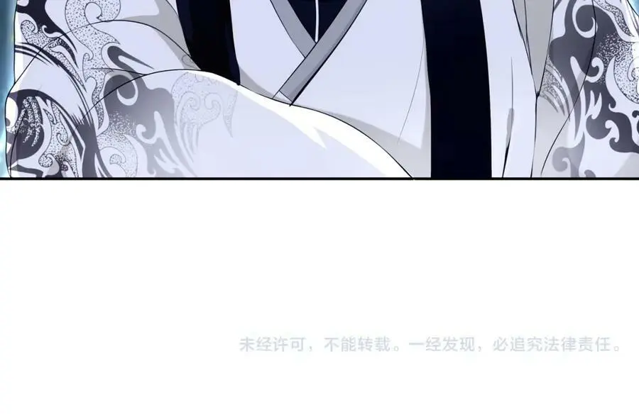 第61话 无药可解 第54页
