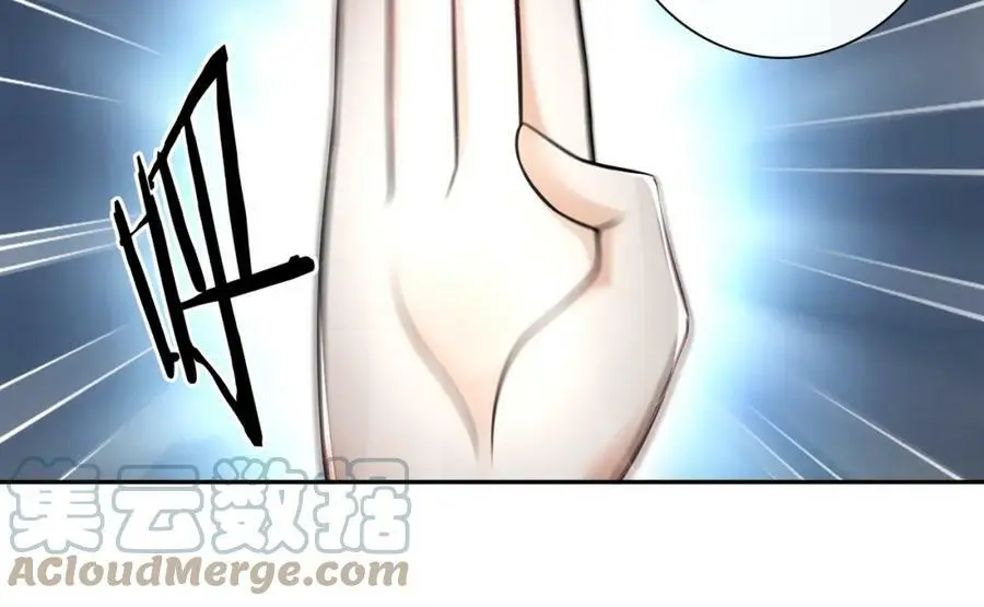 第60话 毒姑十九 第10页