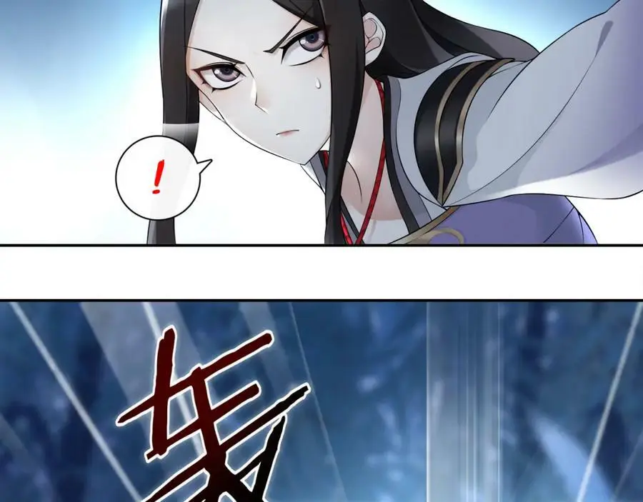 第60话 毒姑十九 第15页