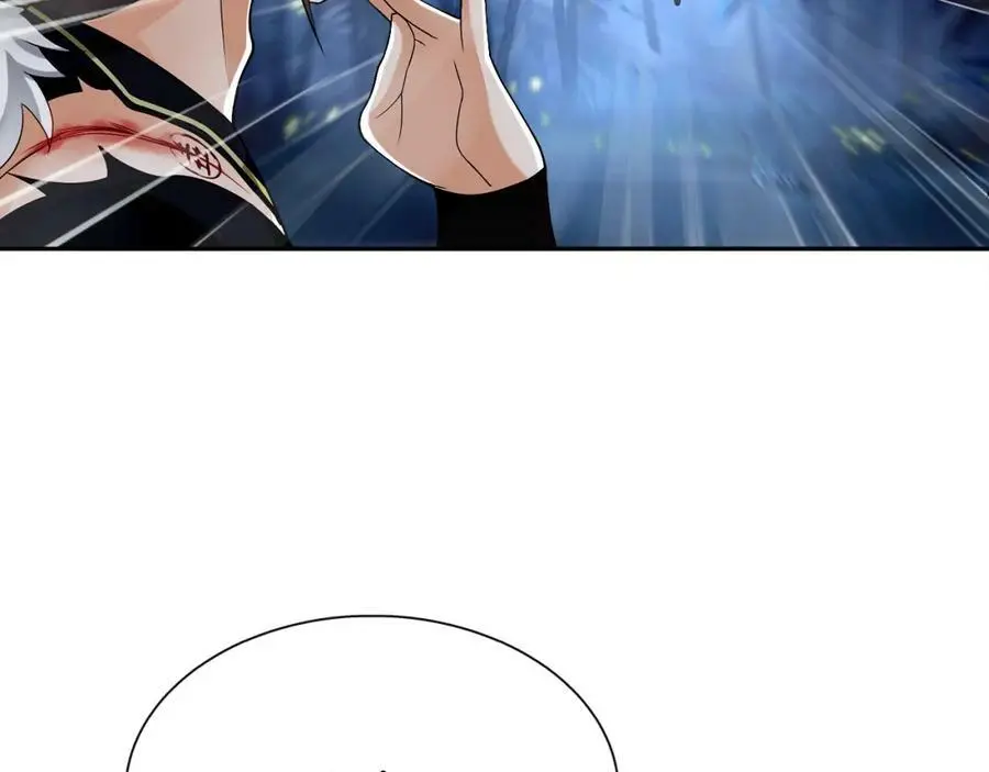 第60话 毒姑十九 第26页