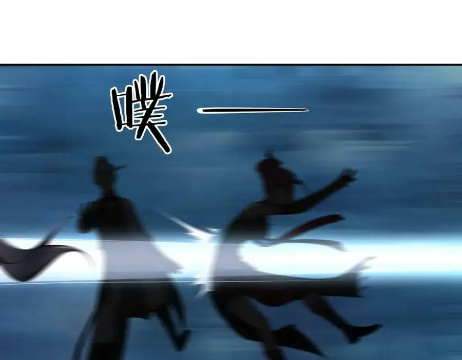 第60话 毒姑十九 第39页